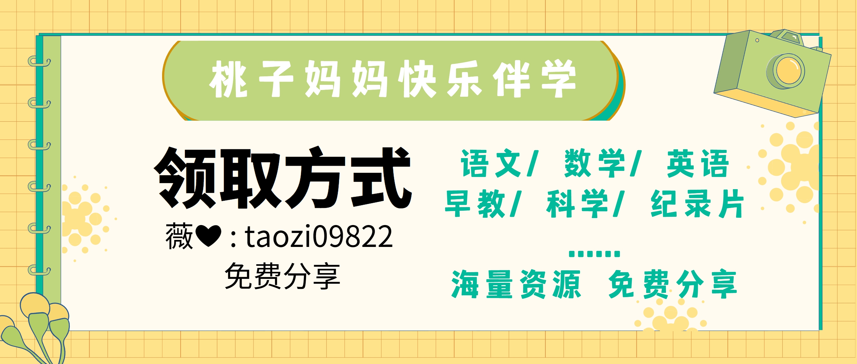 英语动词短语对应图画,英语动词表大全带图片