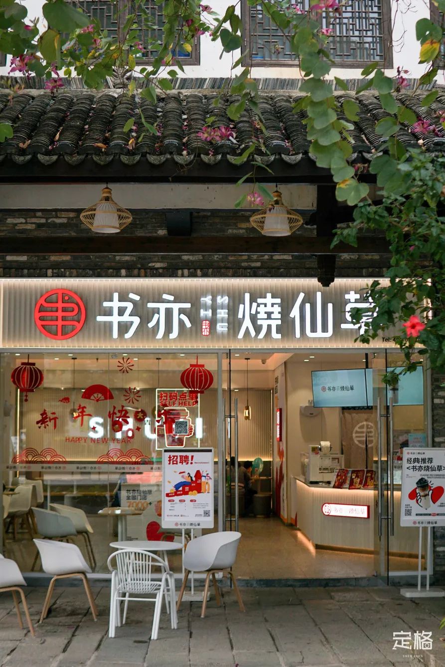 深圳古风小镇,古风小镇风景