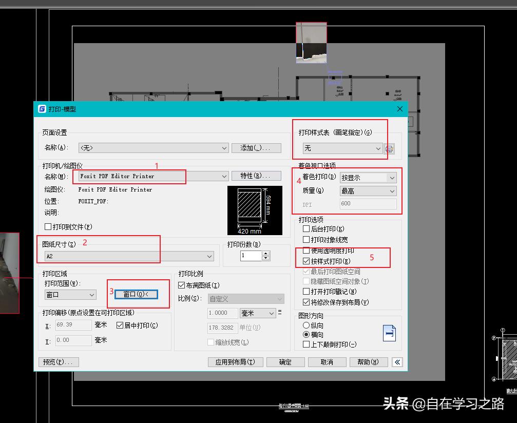 cad打印不了转成pdf可以打印,cad打印成pdf为什么是黑白的