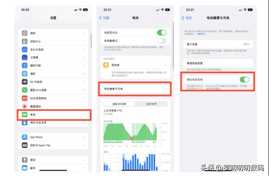 换新iphone的实用技巧,最全iphone使用技巧汇总建议收藏