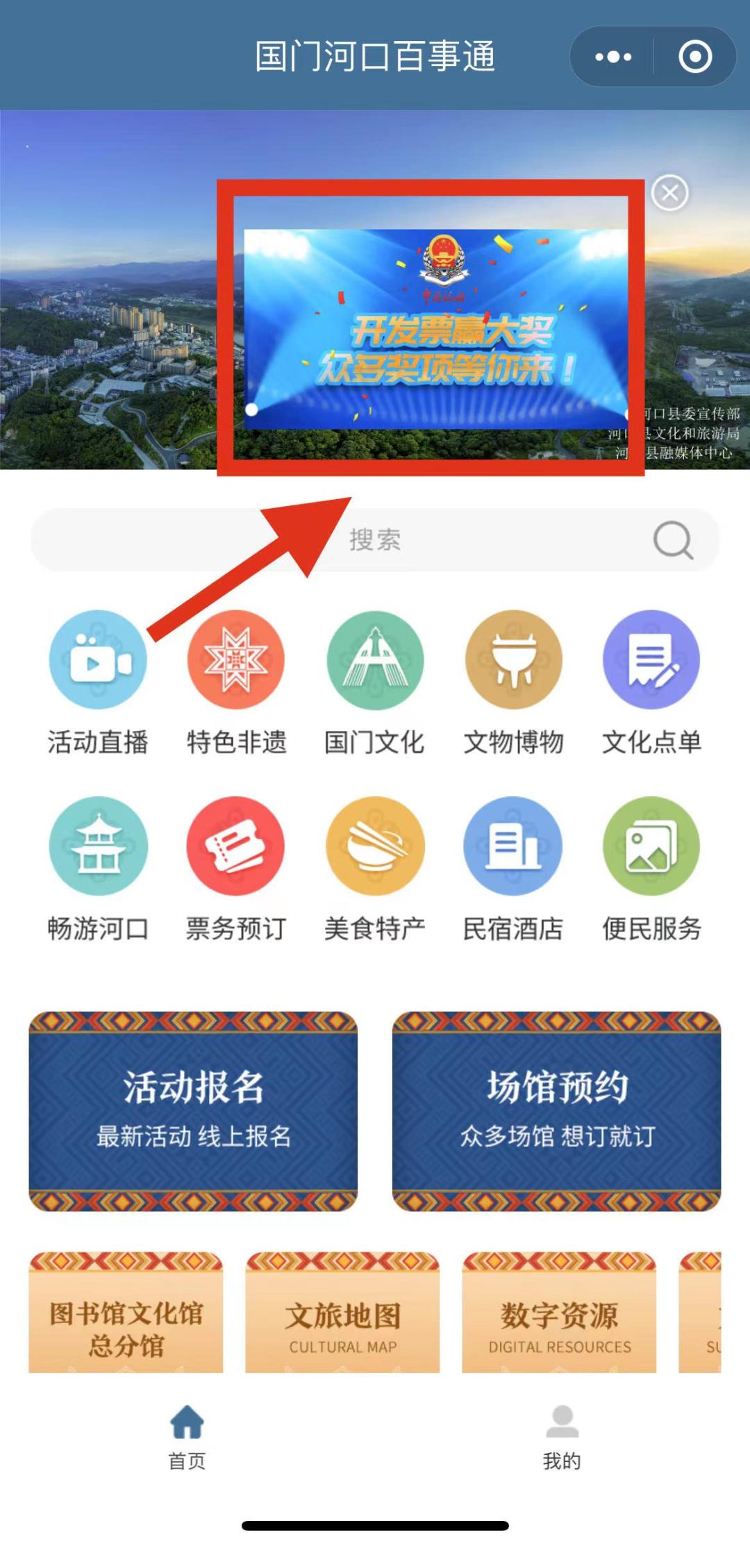 2023有奖发票,山东最新有奖发票中奖名单