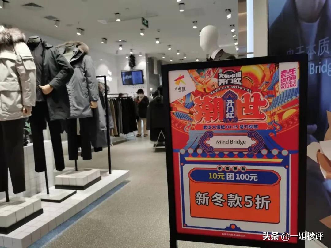 堵到爆！人气爆！第一时间实探光谷大悦城！至于真实感受