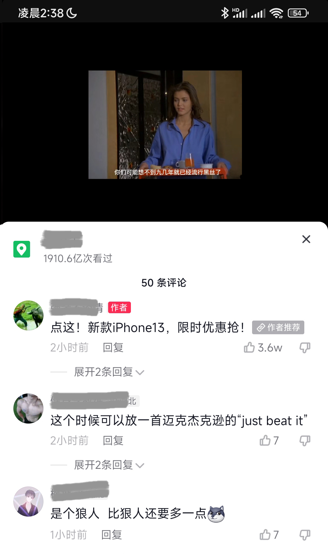 微信精准引流的方法,快速引流微信营销