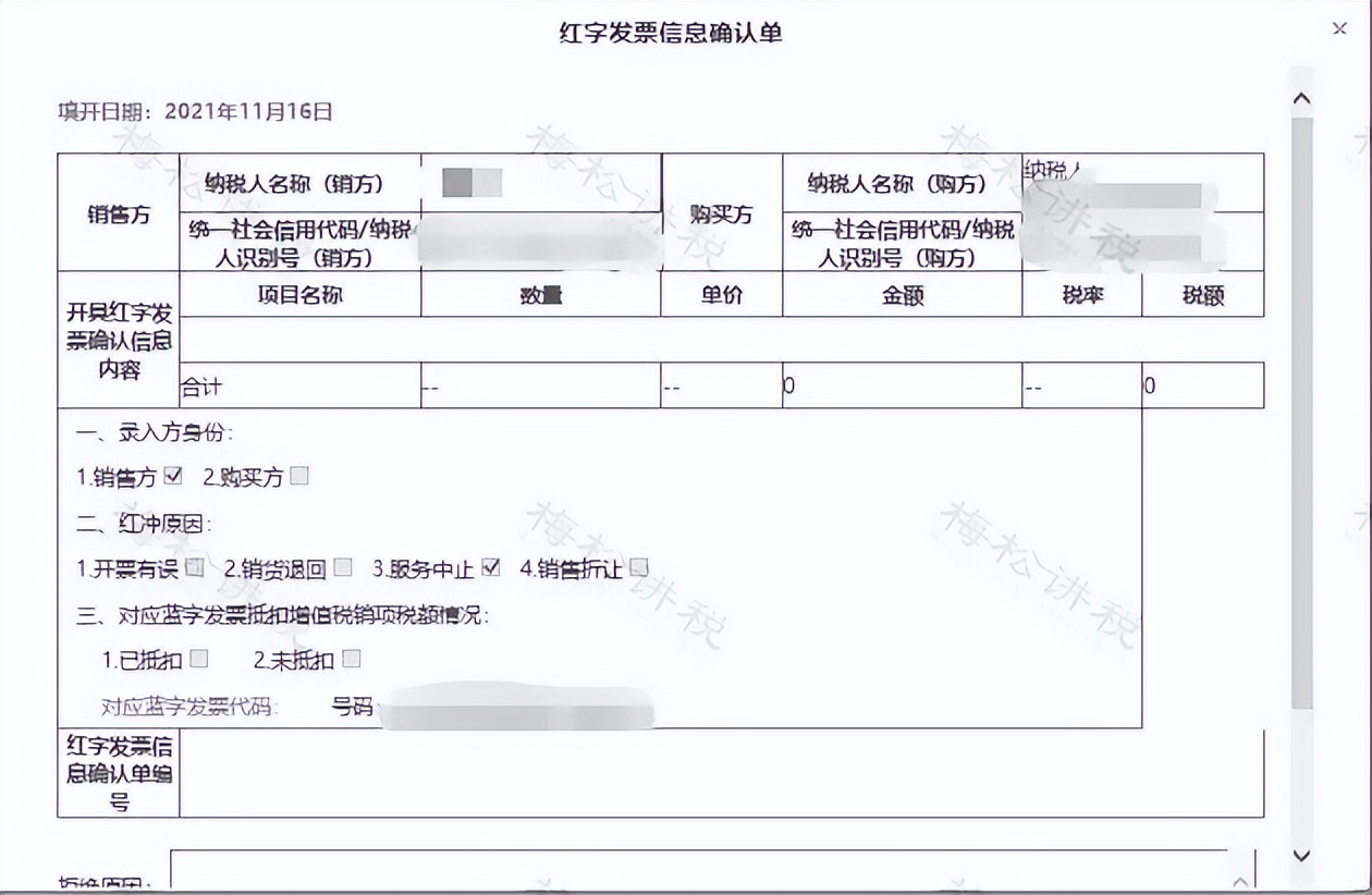 纳入数电发票试点是什么意思,数电发票政策解读