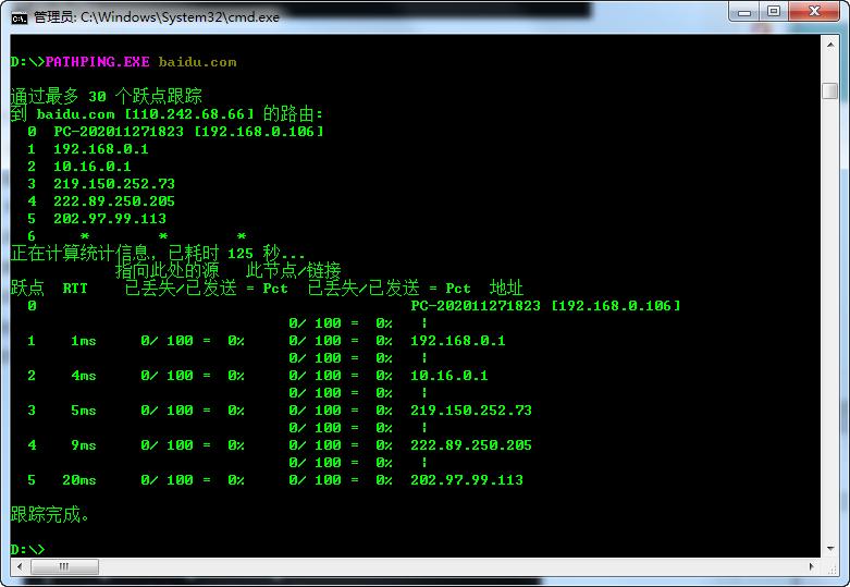 windowsserver2012cmd命令,全网最详解windowscmd命令大全
