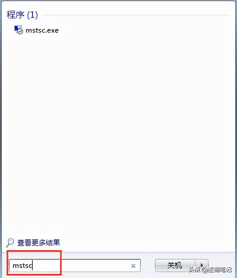 mstsc远程桌面连接需要联网吗,服务器怎么通过mstsc远程