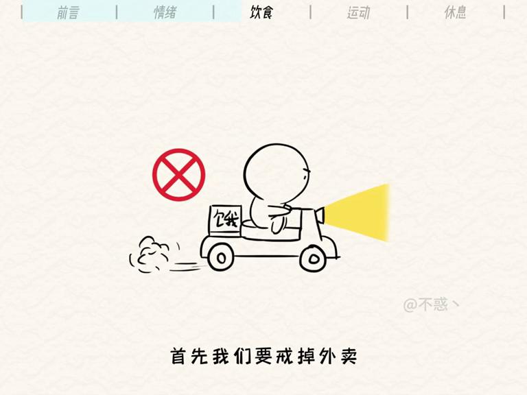 身体弱的人怎样养护身体,身体弱的人怎么调理