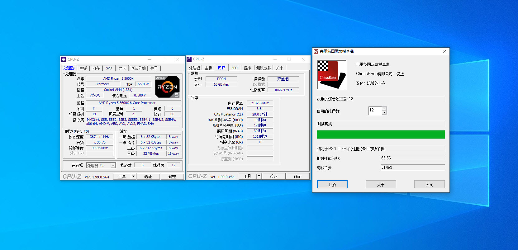 有一点动心钢琴前奏,有一点心动单人版