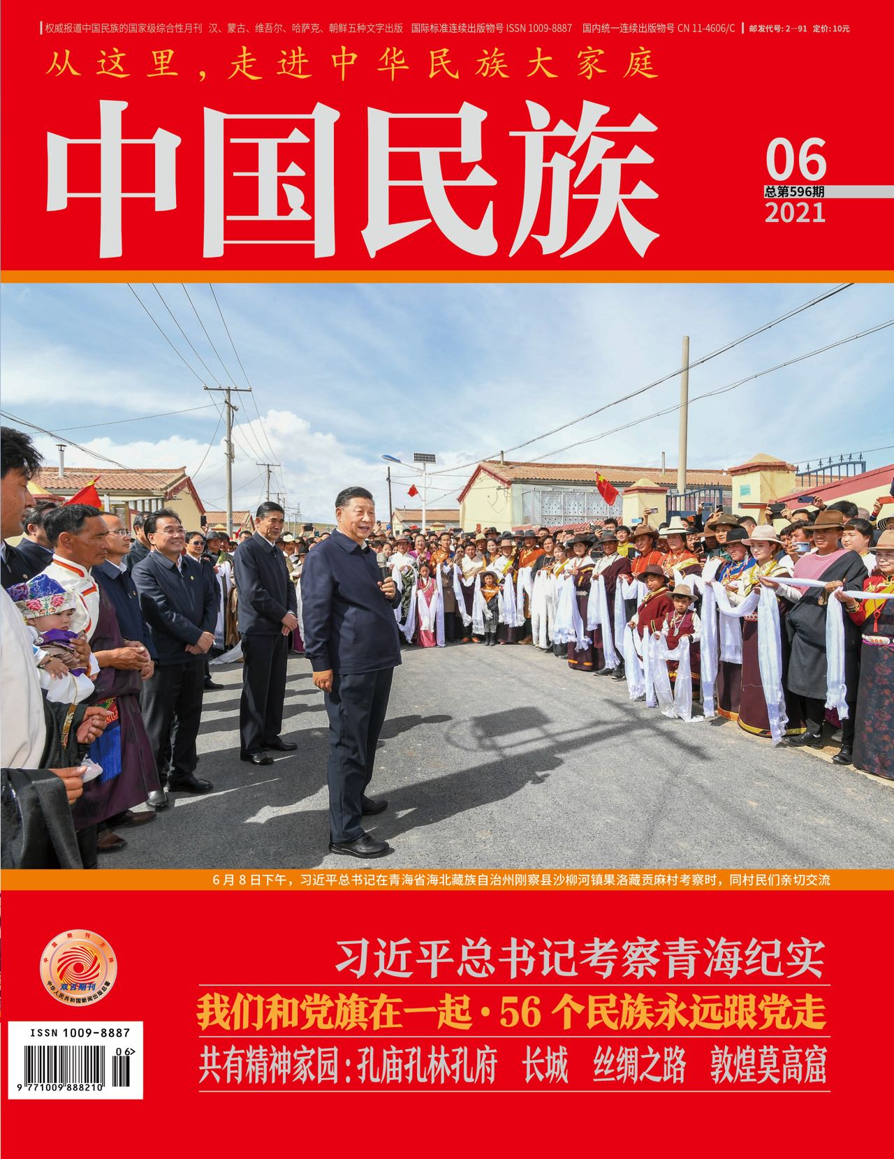 孔府孔庙孔林的历史背景,孔府孔庙孔林历史讲解