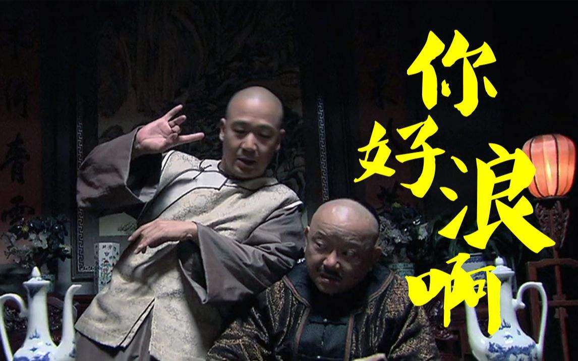 十大经典历史剧铁齿铜牙纪晓岚,铁齿铜牙纪晓岚戏说历史