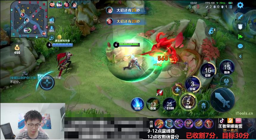 露雪被小乔抢buff,露雪被玩家收割信誉分