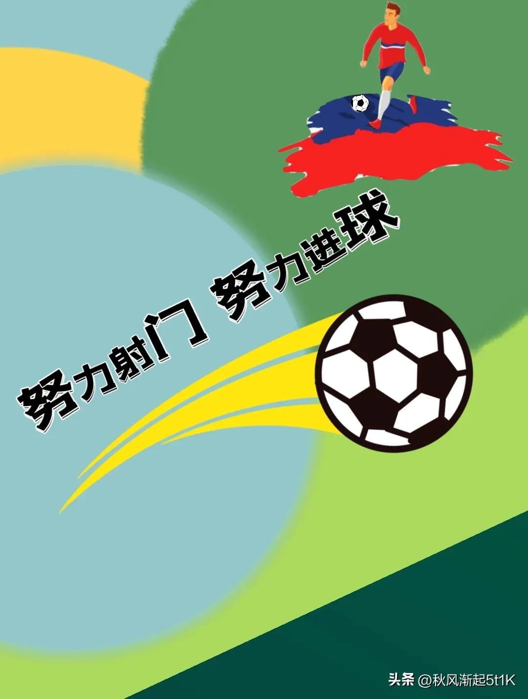 不懂足球就不能看世界杯了吗,不懂足球能看蓝锁吗