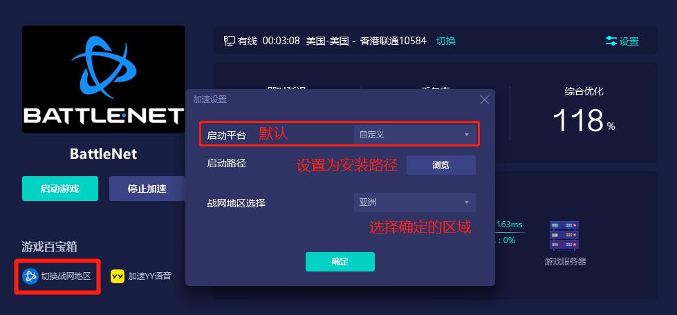 战网国际服和国服能一起玩游戏吗,战网国际服账号注册尝试次数较多