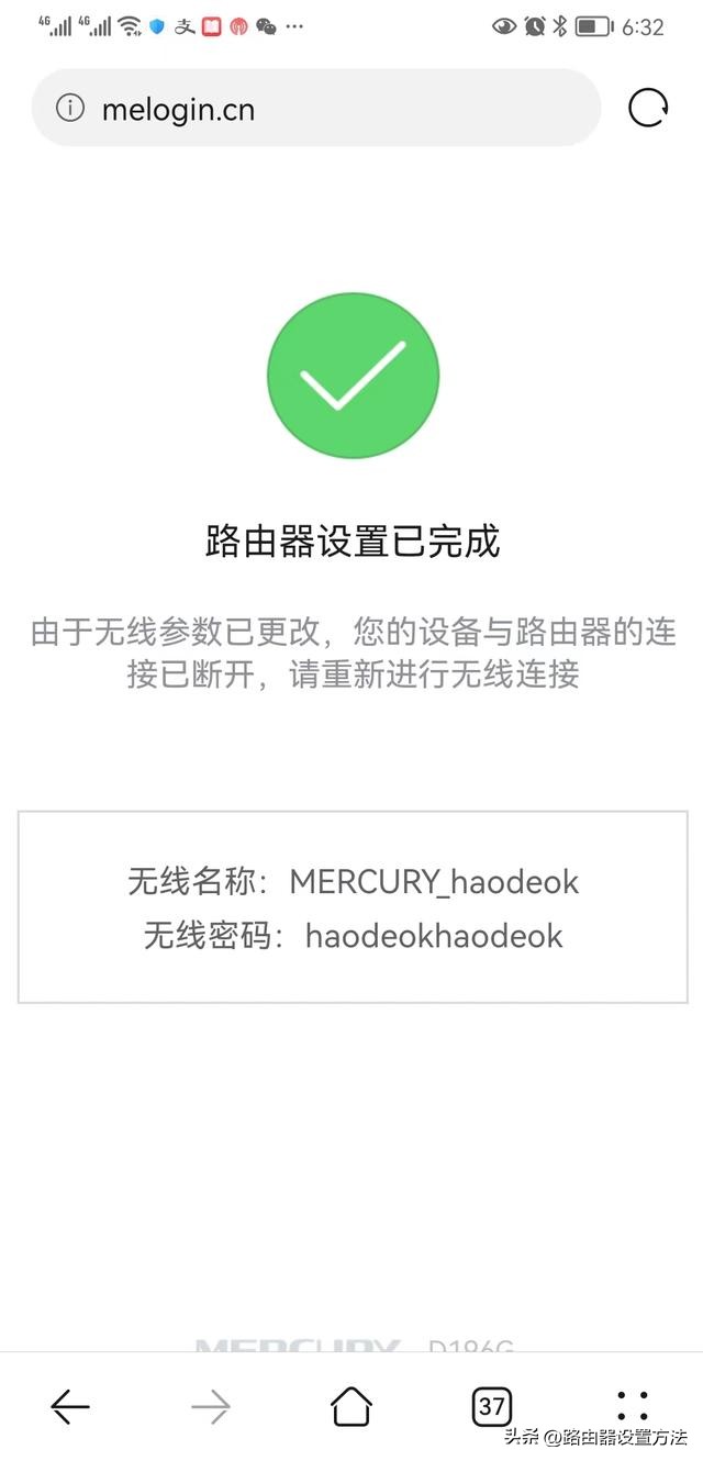 水星路由器恢复出厂设置怎么设置,水星路由器恢复初始设置