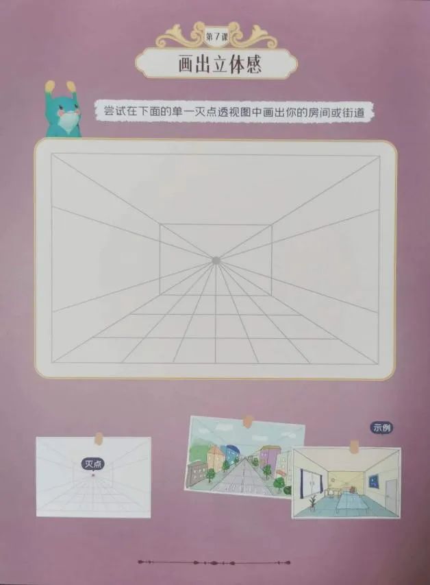 小学生如何训练孩子做笔记,90后培养孩子学习兴趣日记