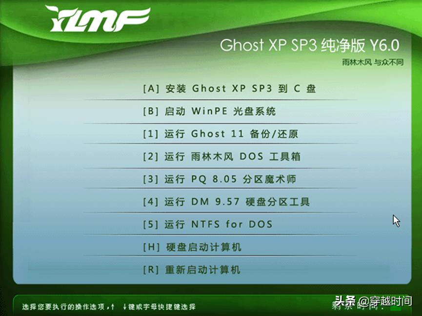 windowsxp盗版发展史,windowsxp番茄花园版是假的吗