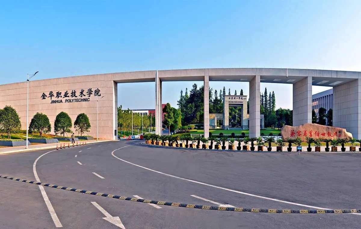 浙江专科学校就业前景排名,1999年前浙江温州有哪些大专学校