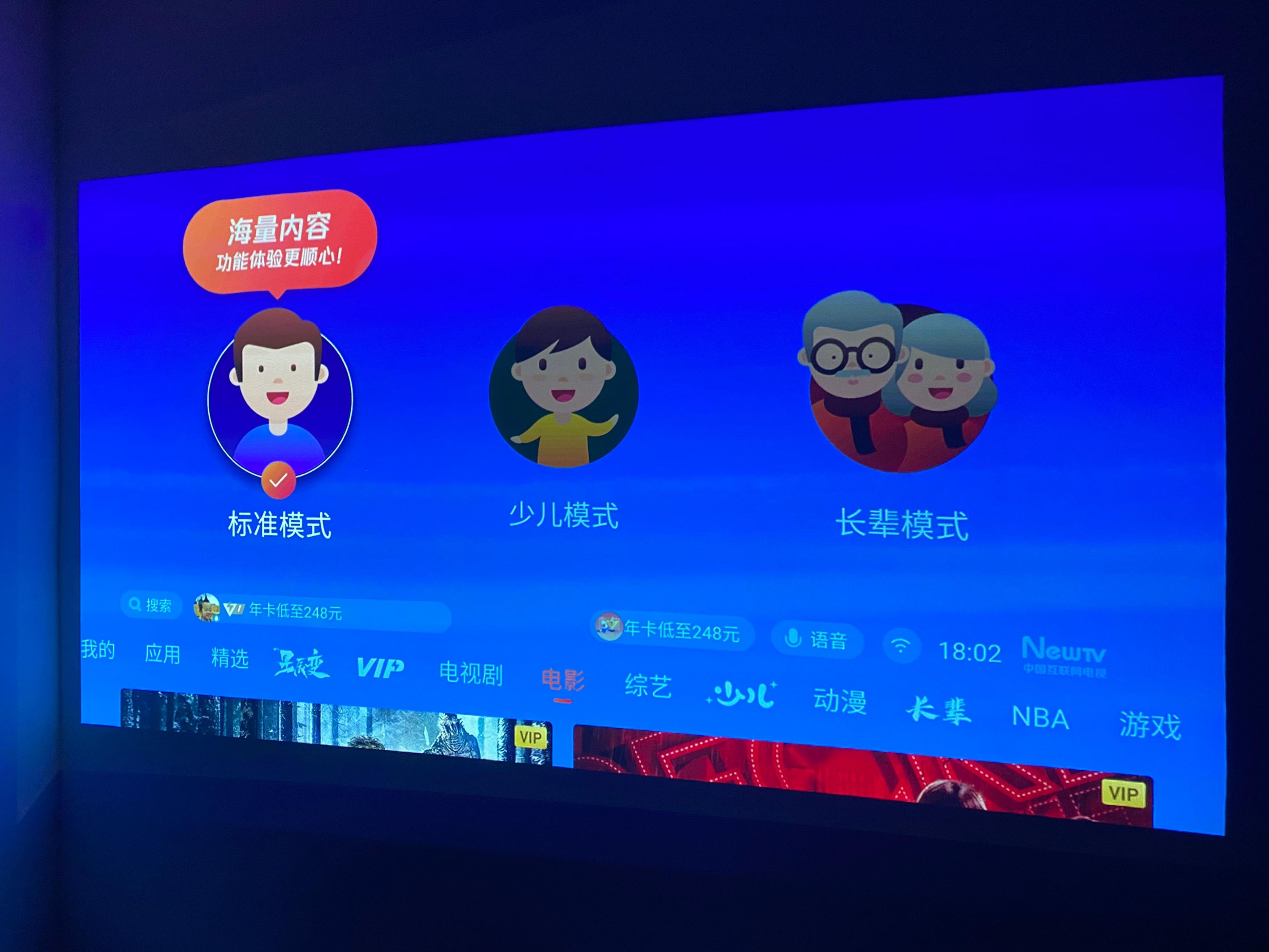 aoct30超短焦投影仪测评,aoct30激光投影怎么样