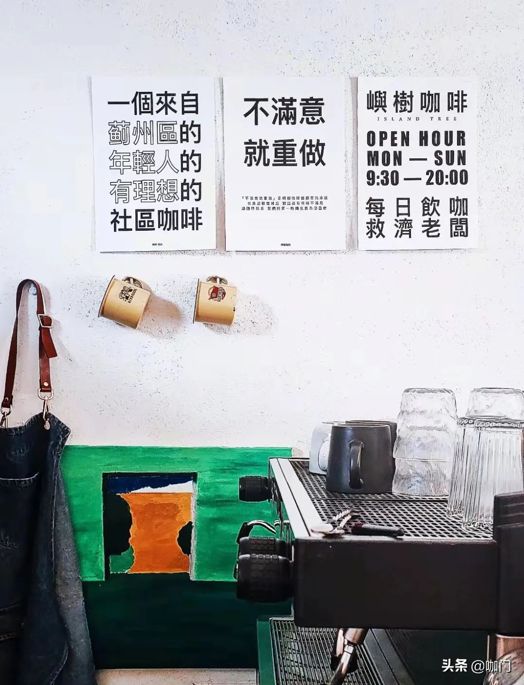 半年开了五家店我是如何做到的,半年开50家饮品店