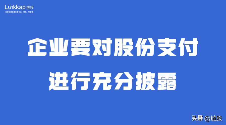 ipo规则下拟上市企业股权激励模式,ipo前股权激励能不能超过10%