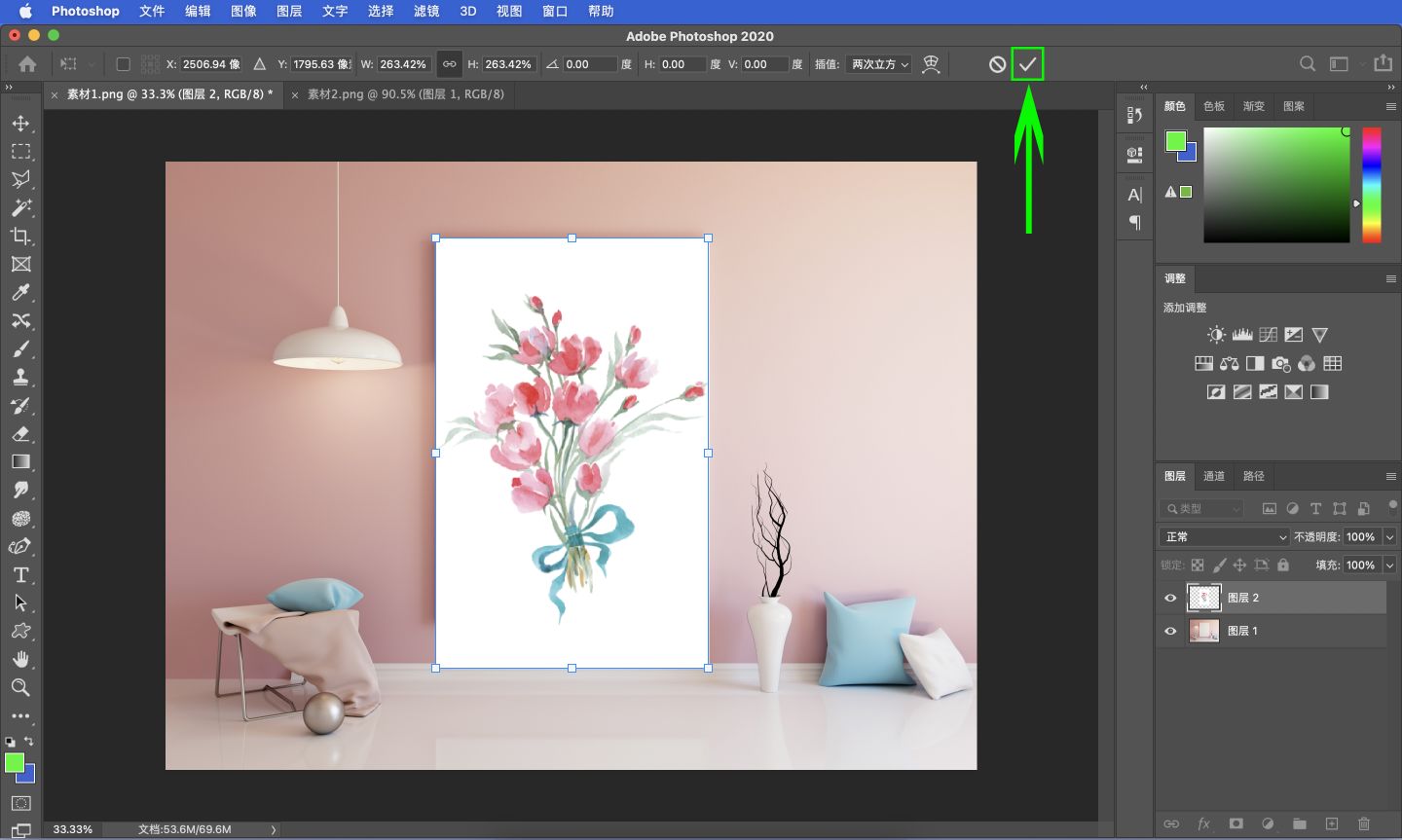 photoshop教学入门视频,photoshop入门教程第四辑