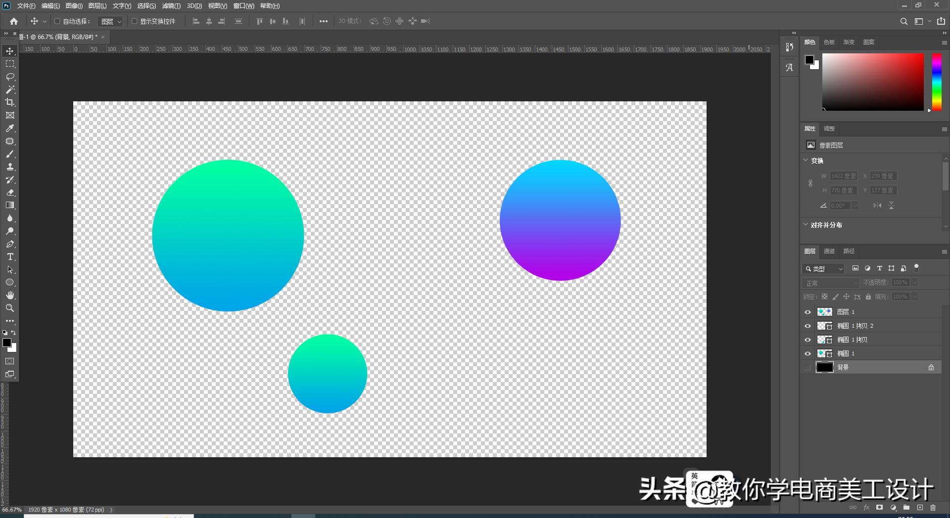 ps制作磨砂玻璃初学者教程,ps磨砂玻璃制作教程步骤