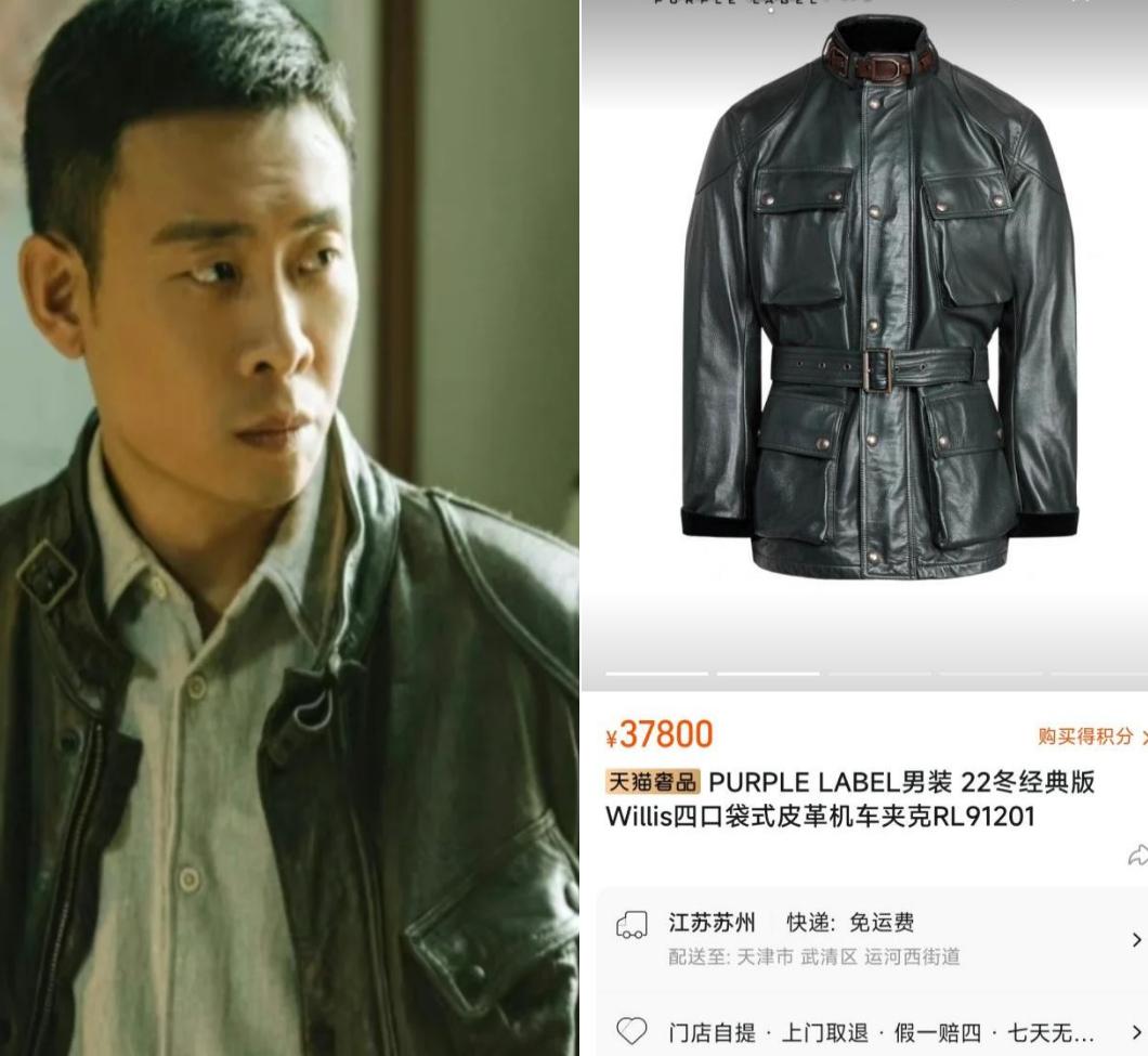 狂飙服装品牌,狂飙火爆