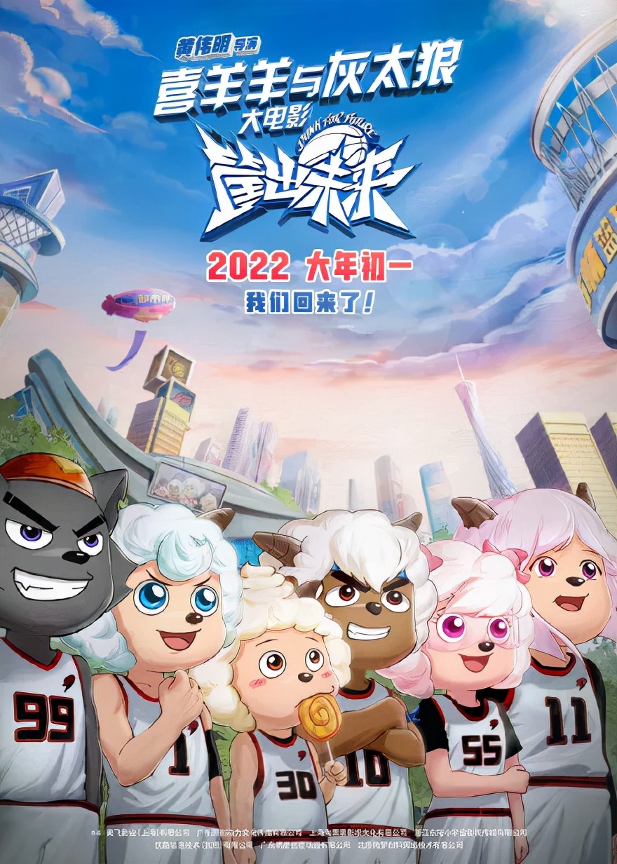 盘点2023年即将上线的动画电影,2022年春节档的2大动画电影