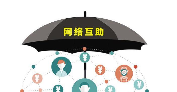 如何申请公益众筹,公益众筹哪个好做