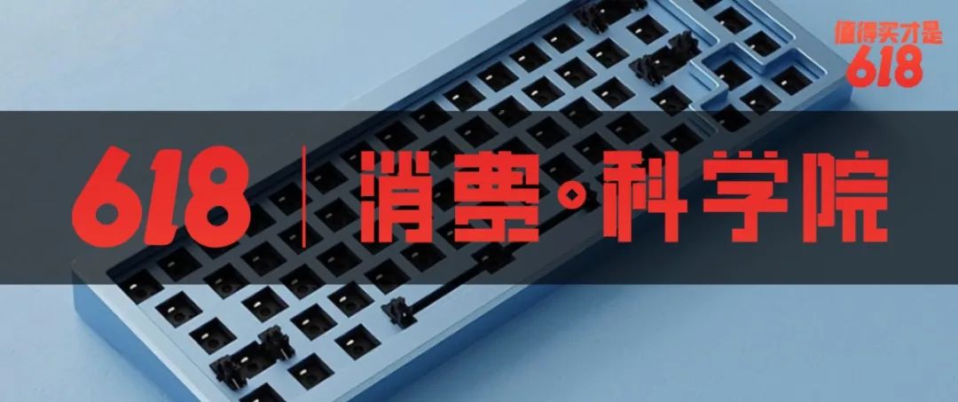 100元入门级机械键盘推荐,机械键盘购买全攻略