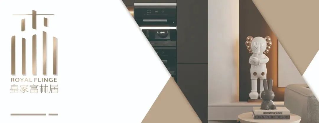 皇家富林居生态板,皇家富林居柏林系列