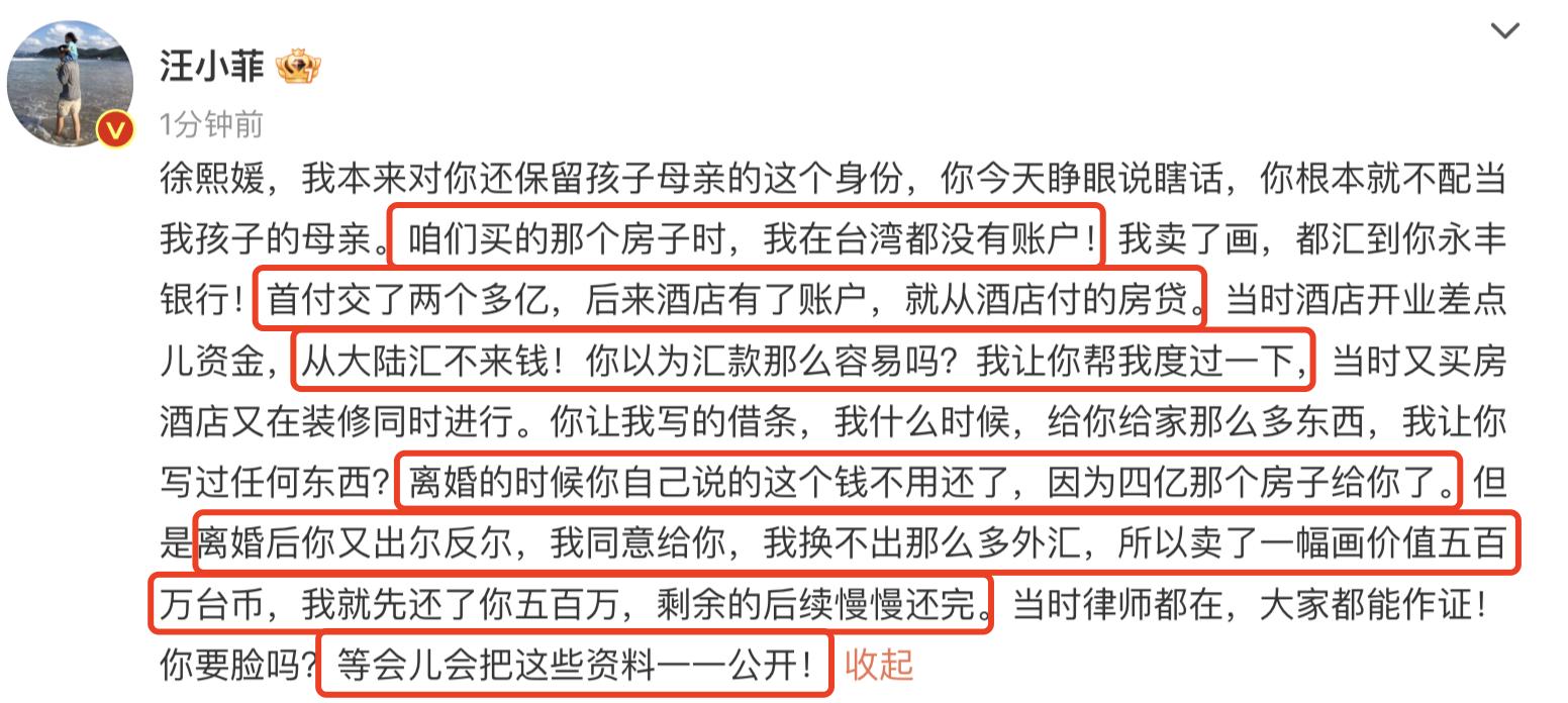 汪小菲大s离婚启示,汪小菲大s离婚理性分析