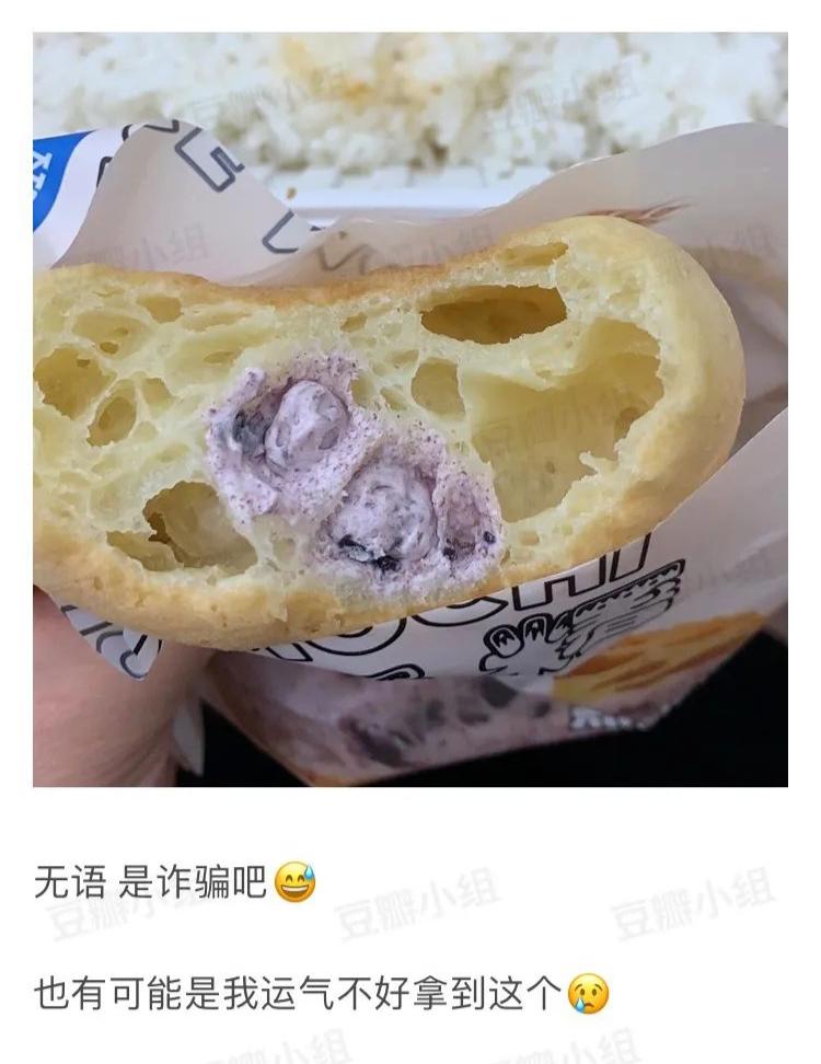 草莓塔事件是真的吗,草莓塔事件被骂的女孩