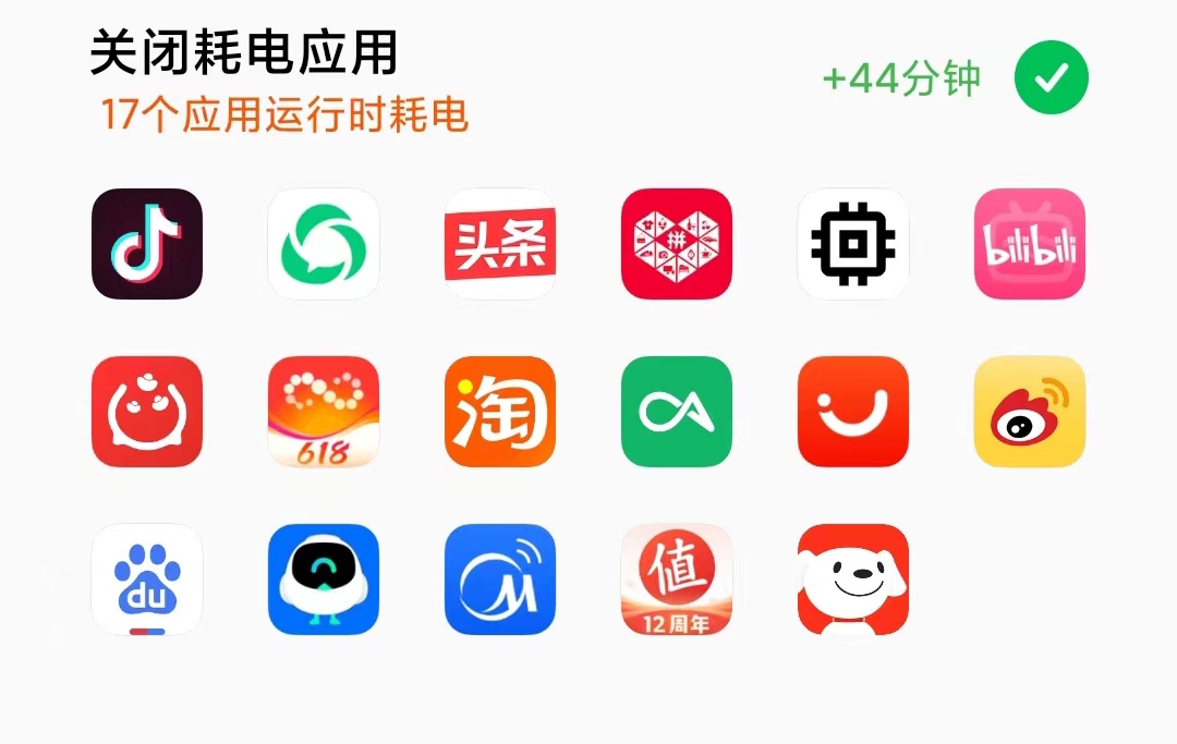 苹果电池对比安卓4500毫安,同样的电池容量安卓比苹果耐用