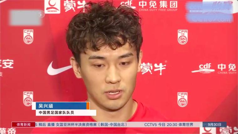 中国足球事态升级，国脚情人实名举报*球赌**！2家球队10余人遭彻查