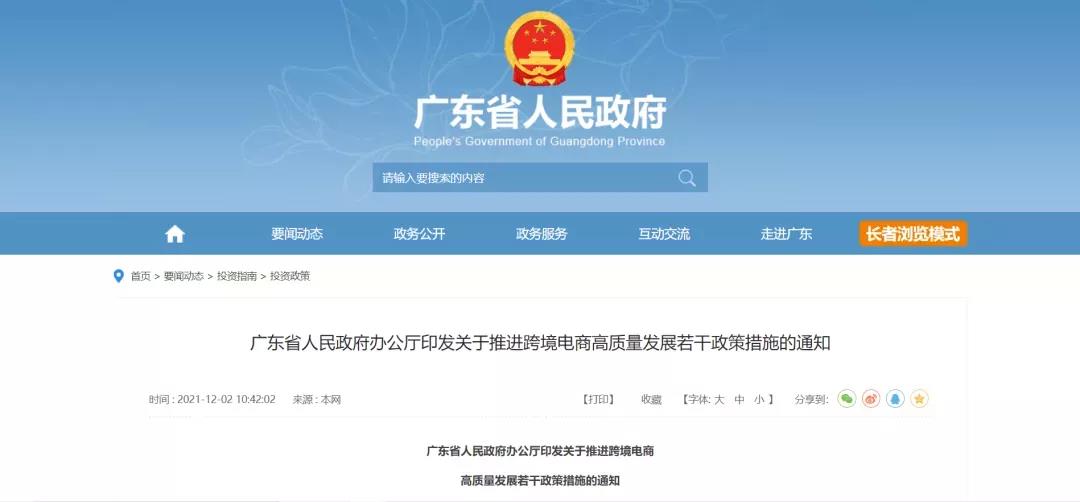 双鲸Og出海！OgCloud与领鲸集团、吃鲸MCN达成生态战略合作