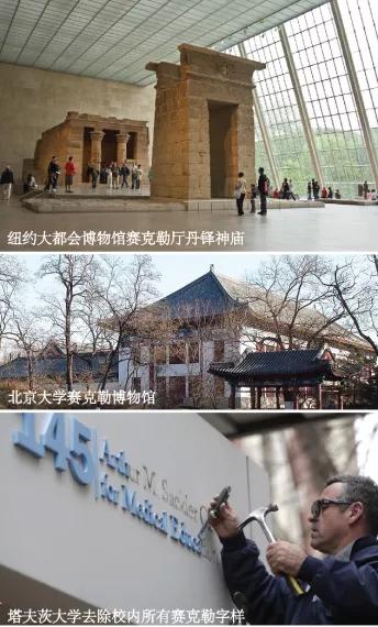 美剧《成瘾剂量》背后:赛克勒家族与阿片危机