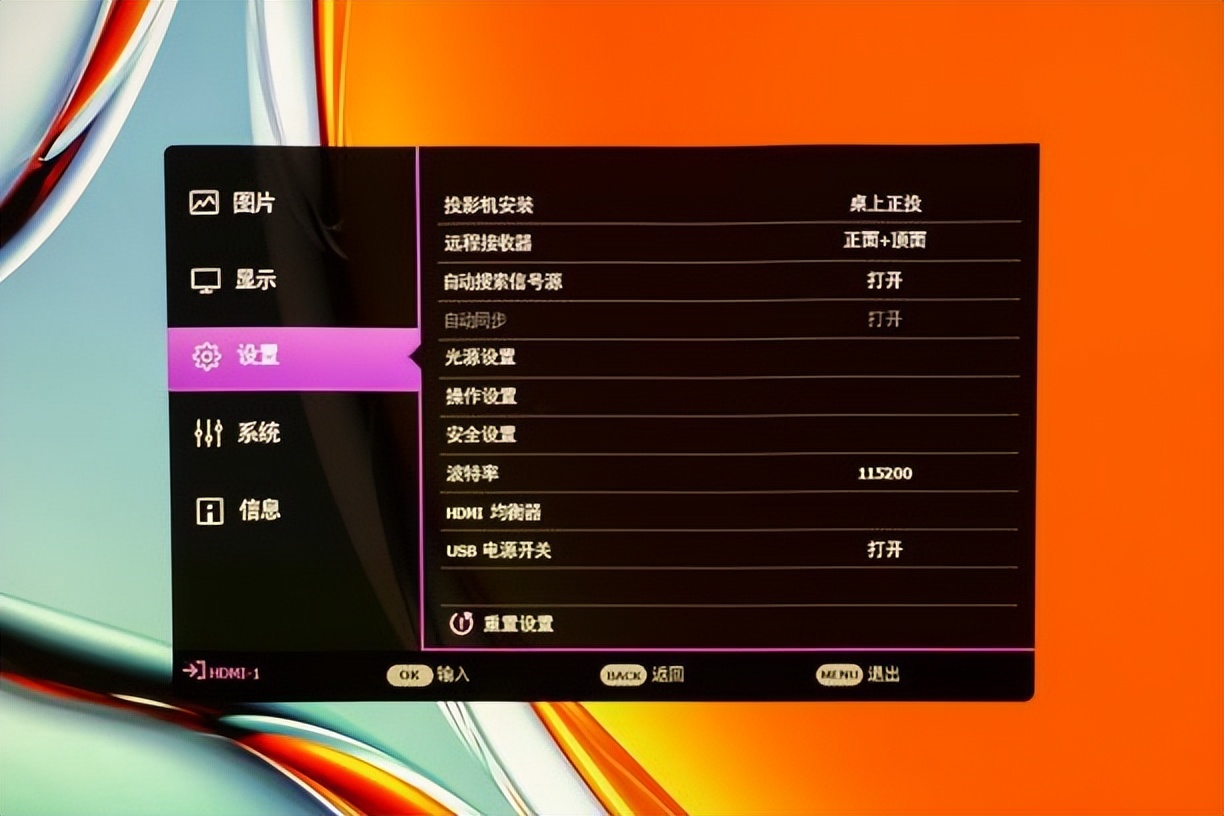 明基mw560投影仪怎么调16:9画面,明基mw560投影仪多少钱