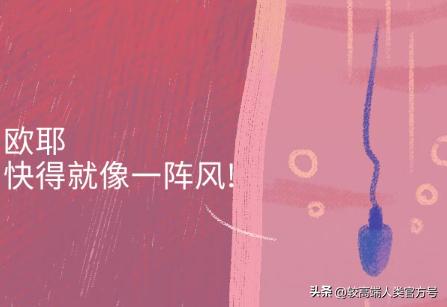 “一夜情”怀孕的几率有多大？男人该如何判断孩子是不是我的？