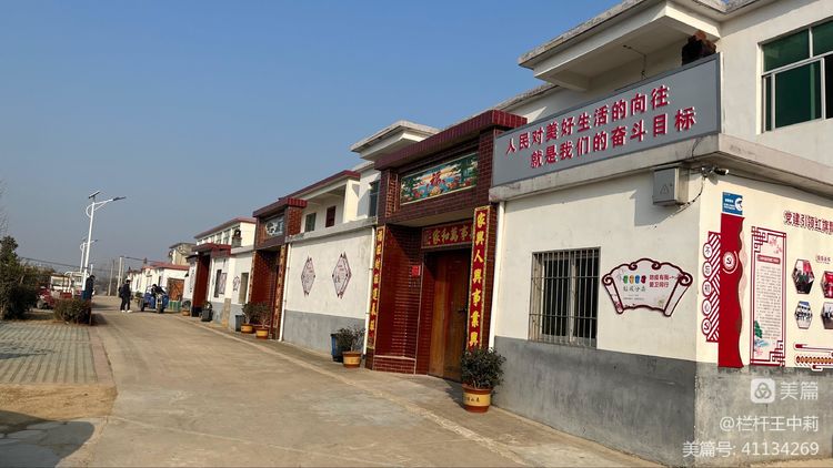平安淮滨新变化丨淮滨县栏杆街道:喜迎二十大,夸夸我的家乡王湾新变化