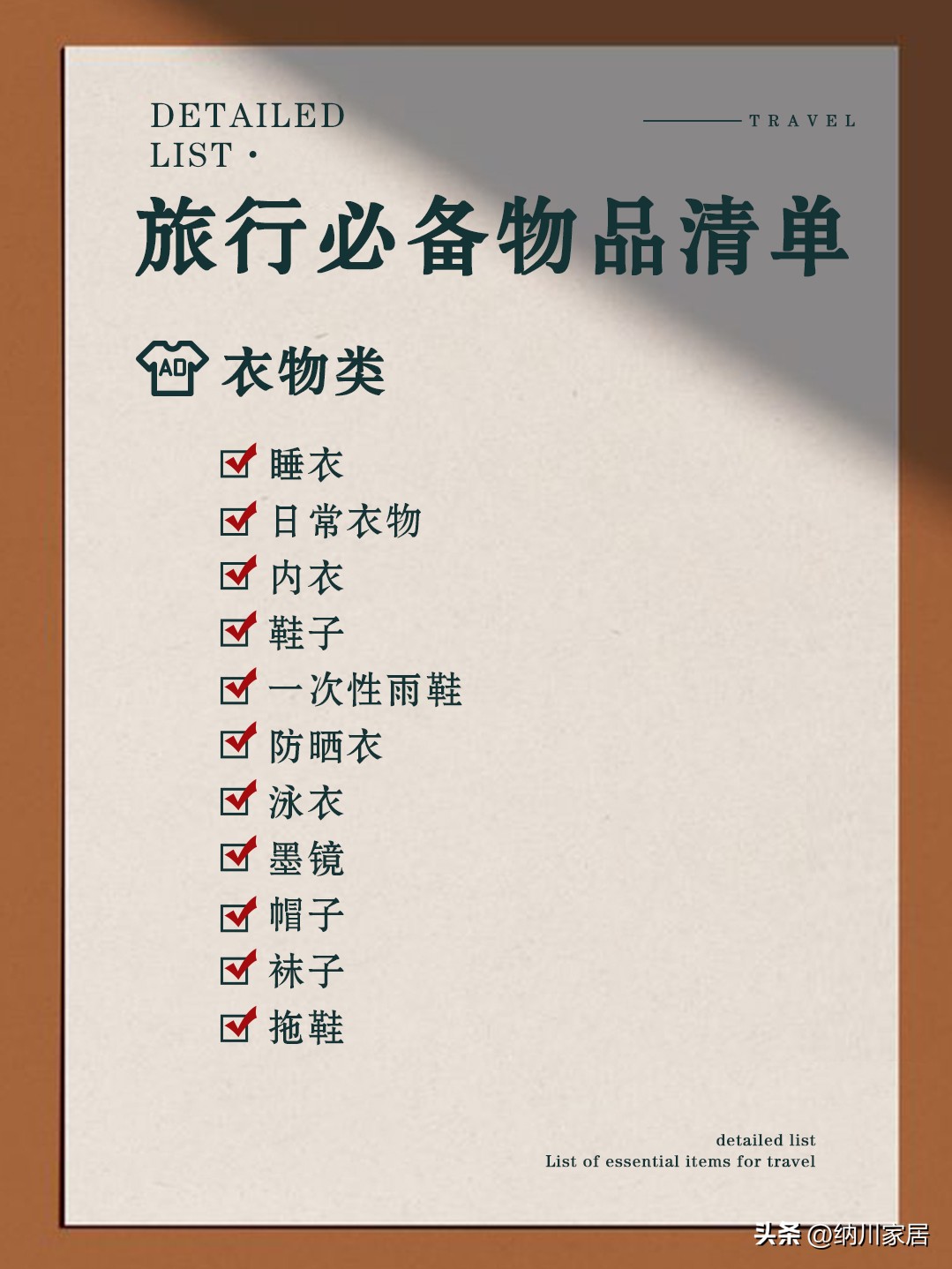 旅行推荐必备出差行李箱,出游超简单行李箱攻略