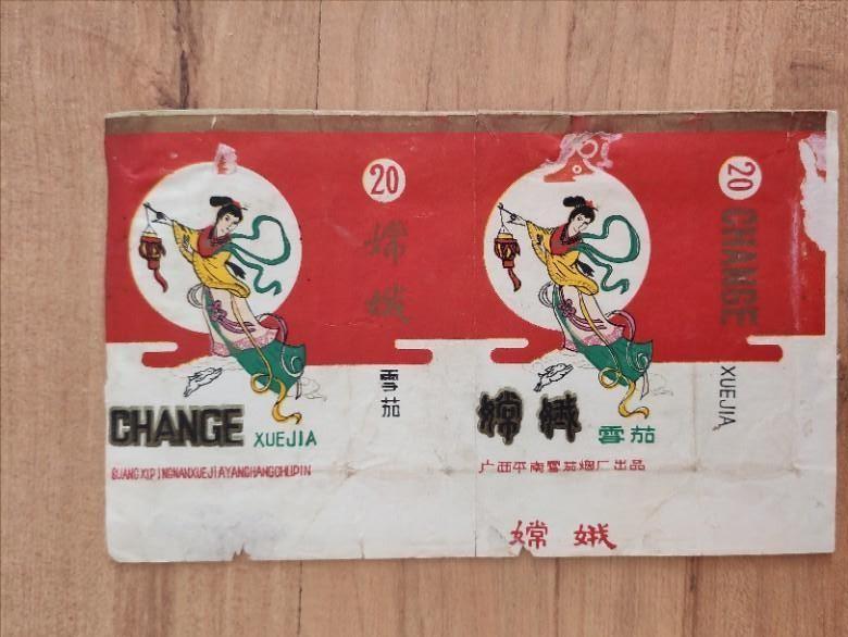 七八十年代的23种老牌香烟,大家熟知的香烟品牌有哪些