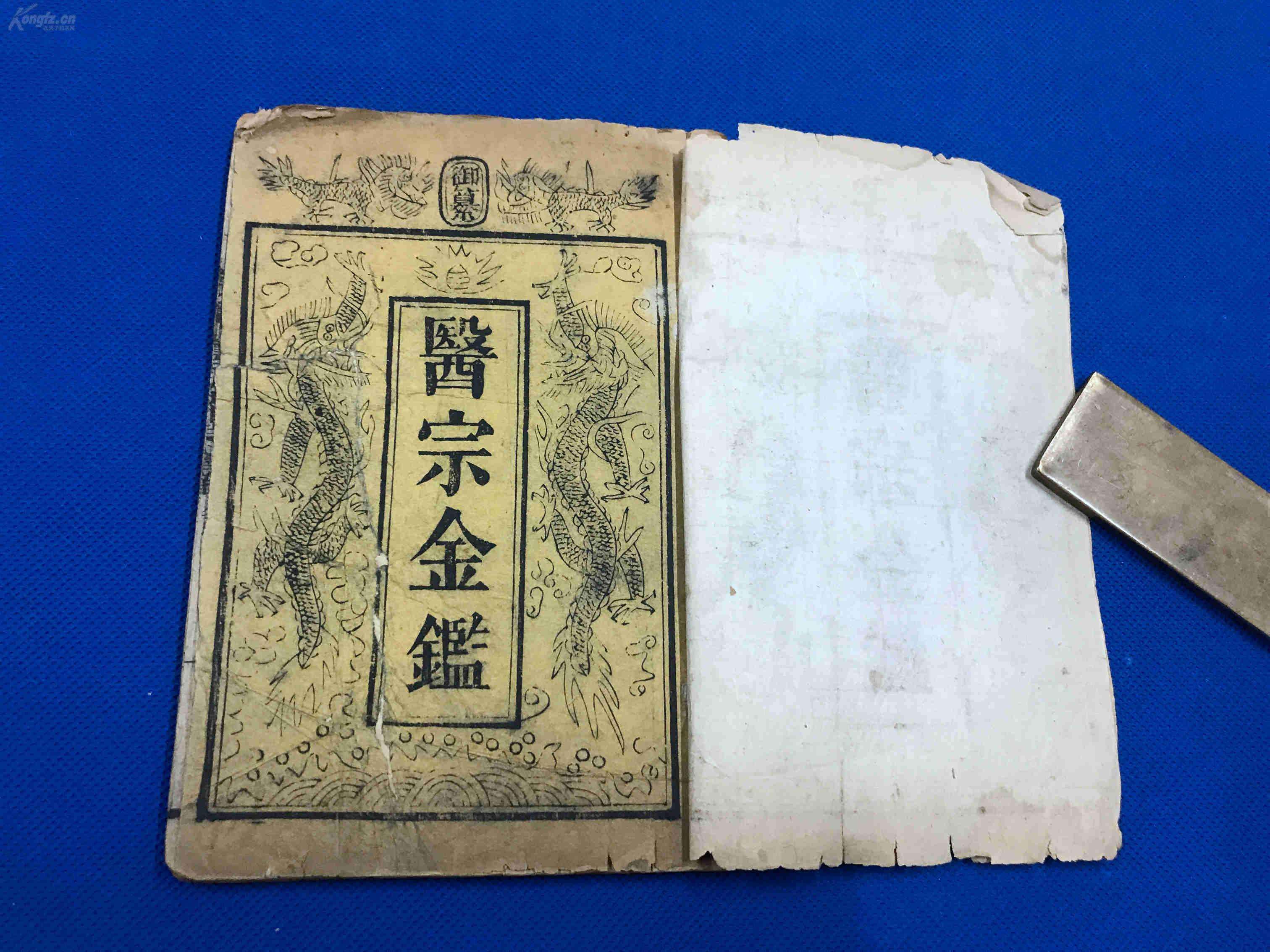 故宫应对疫情,故宫防疫政策