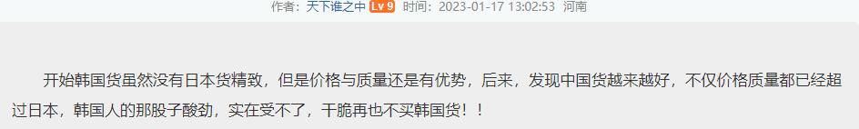 韩国货淡出国内市场的原因,为什么国内那么多韩国货
