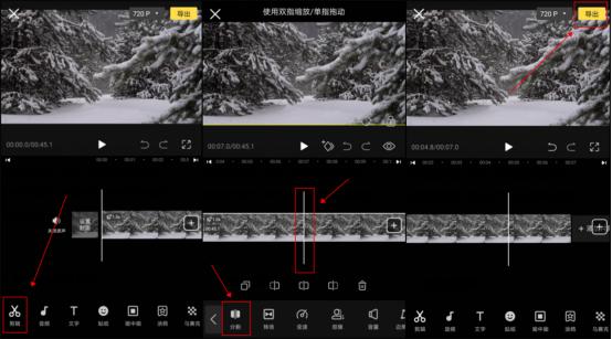 怎么把一段视频分成两段？这个方法别错过