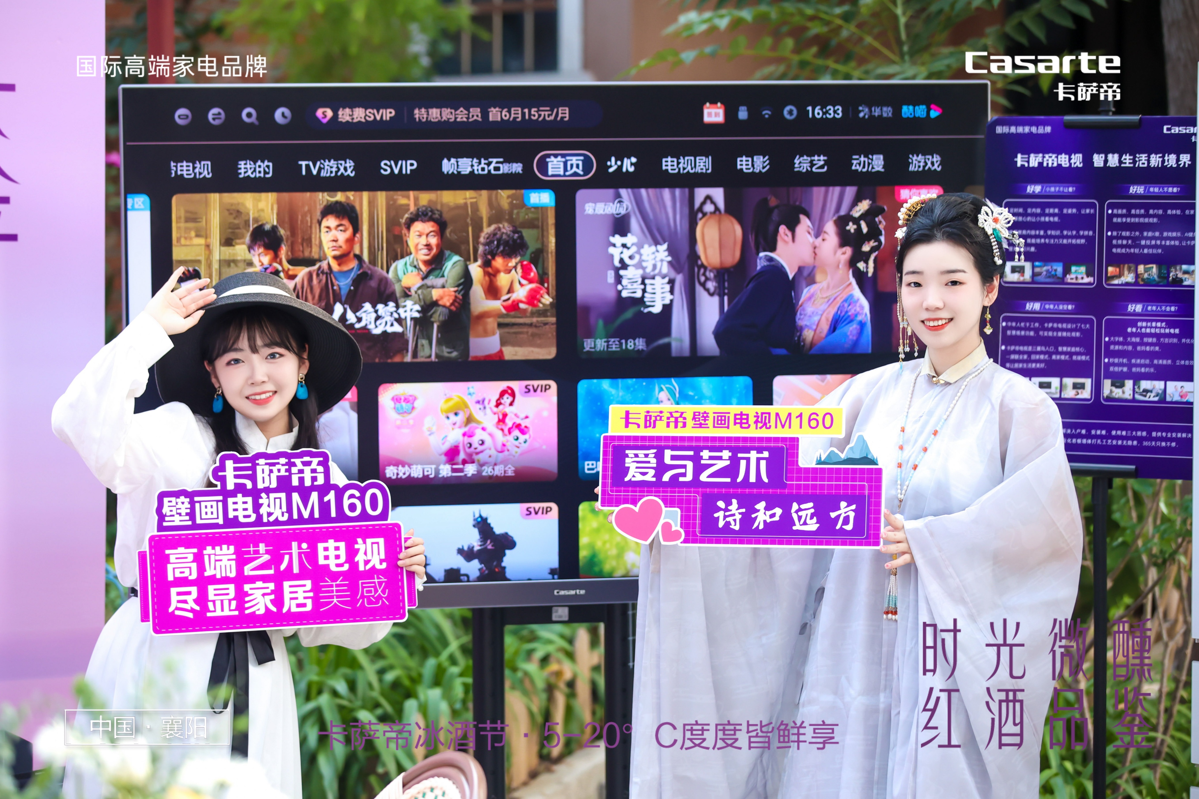 卡萨帝冰酒,卡萨帝400冰酒