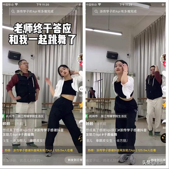 浙传选修课KPI，新媒体小编都看哭了