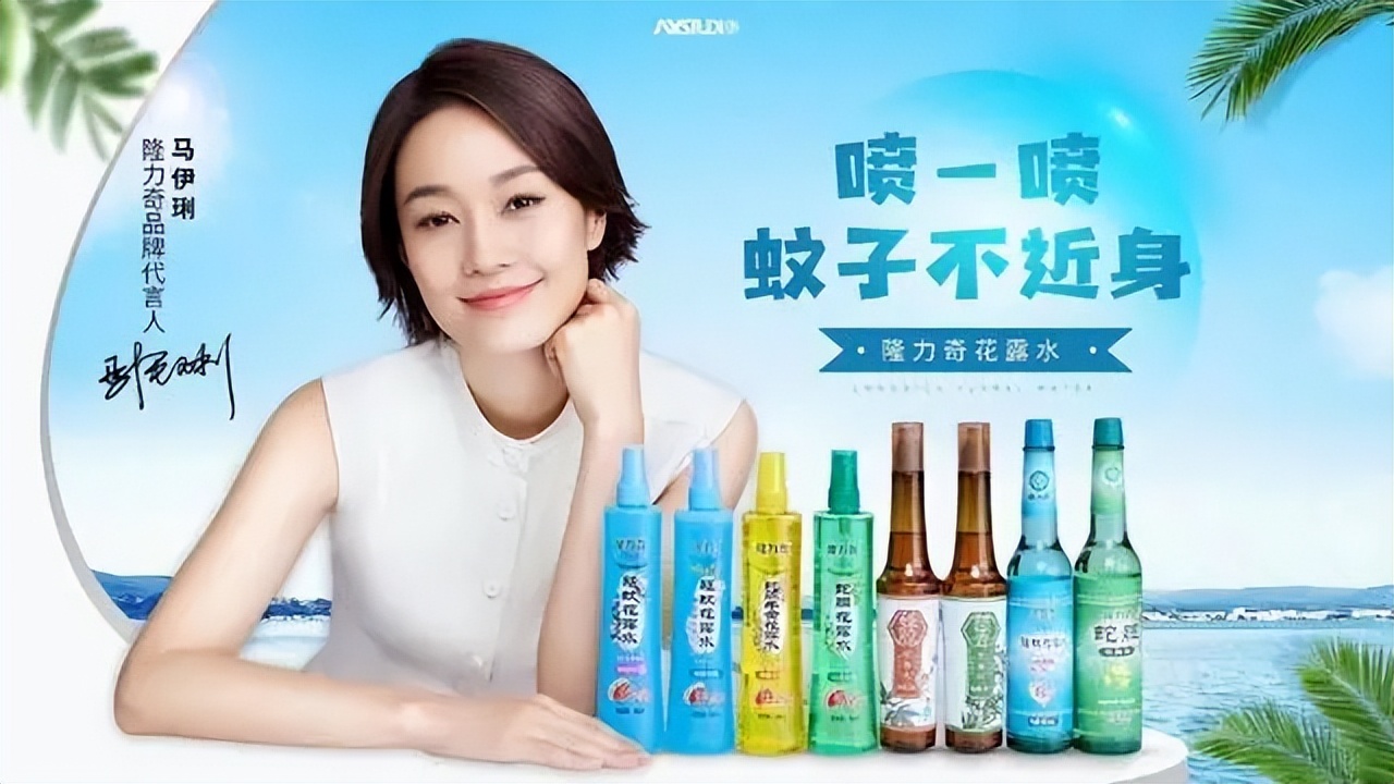 隆力奇传销案,隆力奇传销案怎么回事