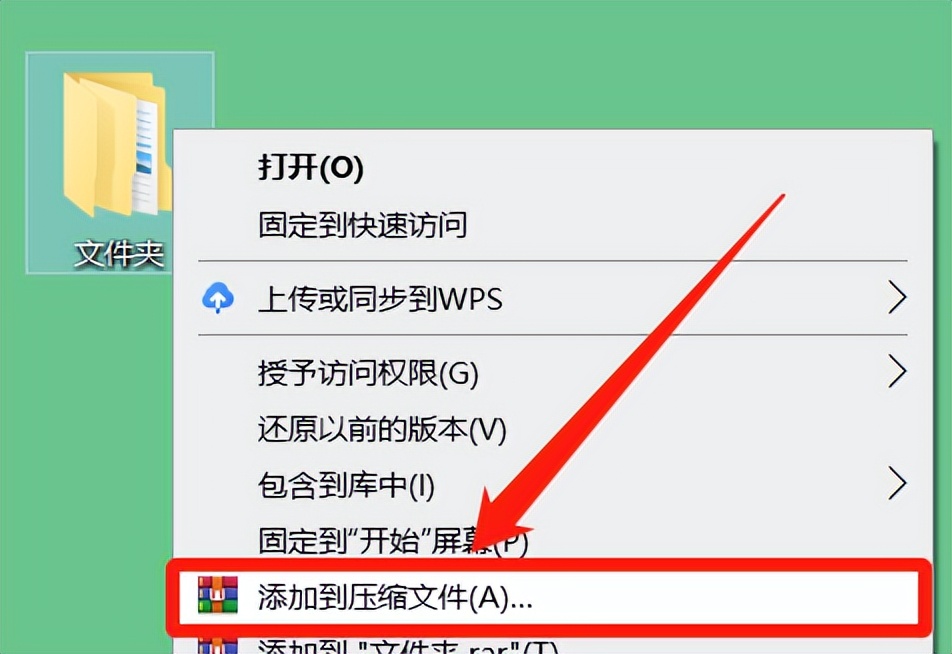 一个文件夹设置密码怎么设置,共享文件夹要密码但我没设置密码