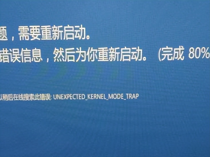 win7电脑蓝屏重启后还是蓝屏,电脑出现蓝屏是由哪些原因导致的